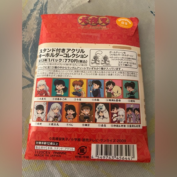 Inuyasha - Acrylic Keychain/Stand - Set of 6 from Japan - Picture 5 of 5